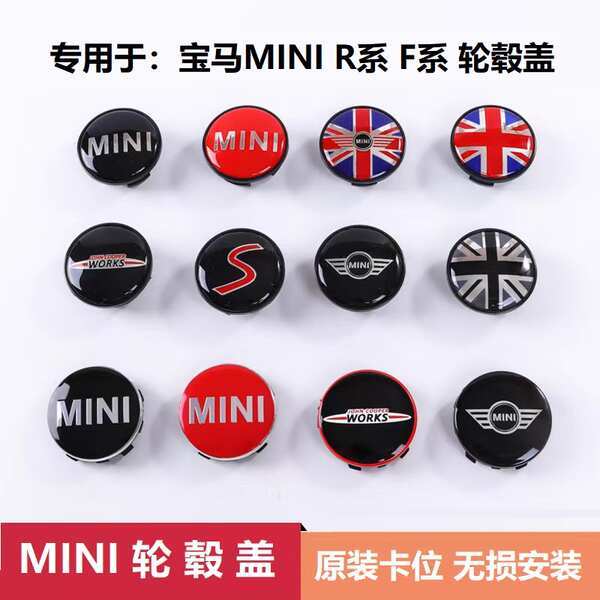 Thích hợp cho BMW mini cooper Hub Cap trung tâm clubman jcw F60 Hub Cap Bánh xe Logo