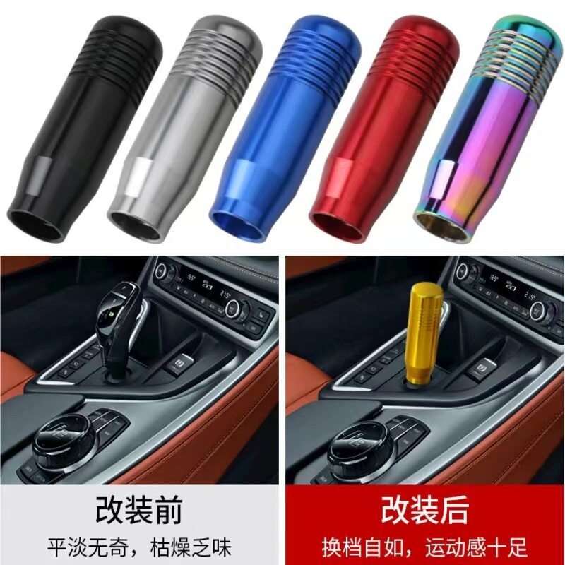 Sửa đổi xe Hướng dẫn sử dụng Gear Shift Head 8.5cm Gear Shift Head Hợp kim nhôm Gear Shift Universal
