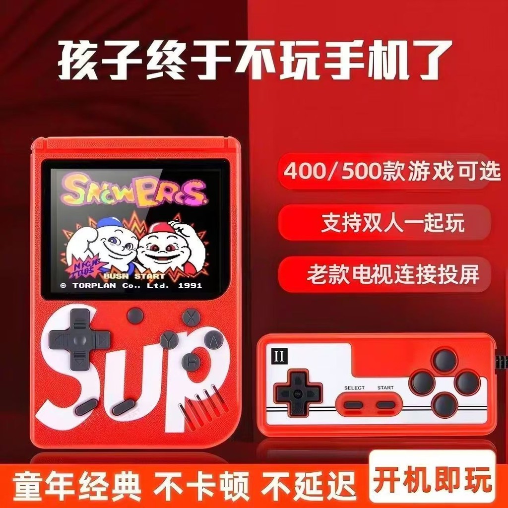 Máy chơi game cầm tay Sup Hoài cổ điển 500 trong 1 Máy chơi game hoài cổ Sạc SUP Quà tặng