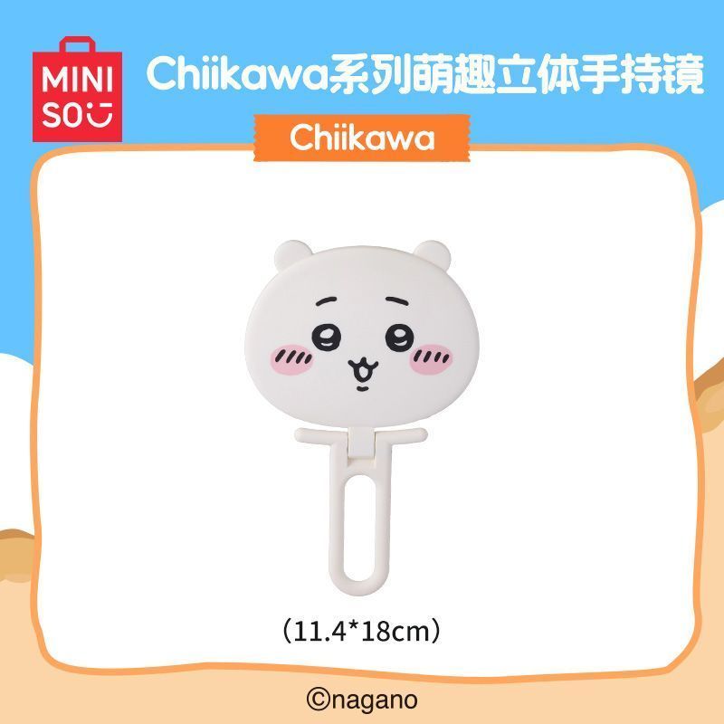 [MINISO] MINISO Sản phẩm chính hãng Dòng Chiikawa Đồng thương hiệu Gương cầm tay ba chiều vui nhộn d