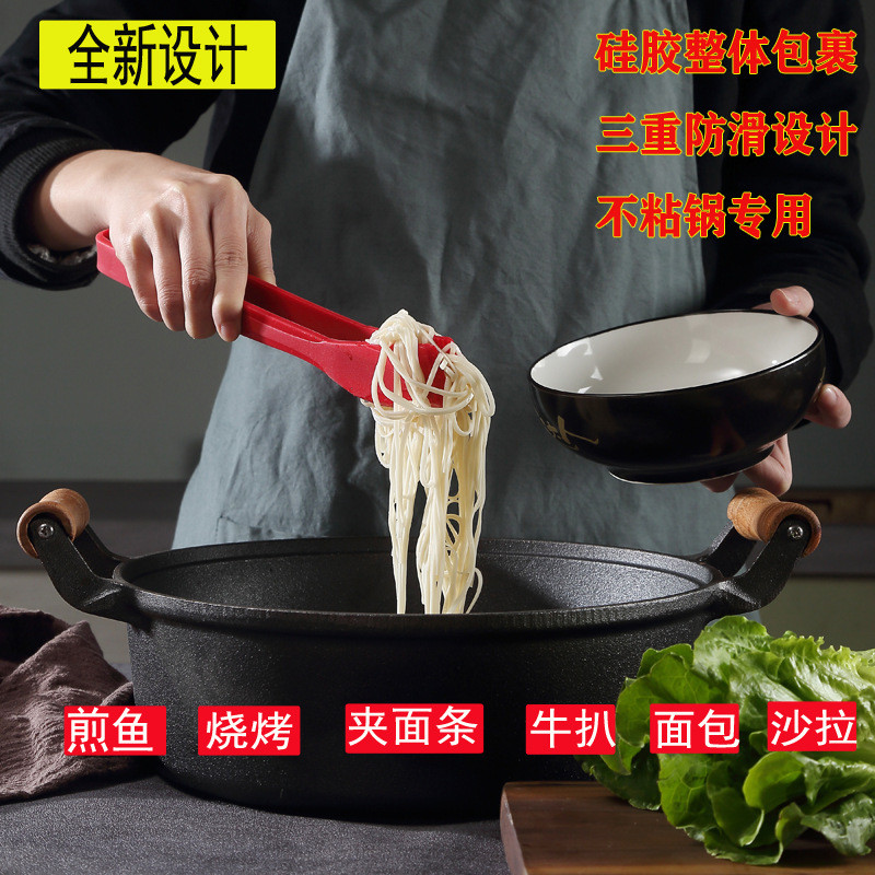 Preferred#Silicone food tongs, full silicone steak tongs, barbecue and cooking tongs, kitchen high-t