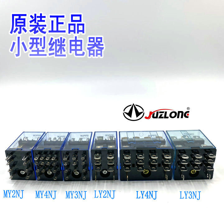 Rơle nhỏ chính hãng MY2N-J / MY3N-J / MY4N-J, LY2N-JLY3N-J, LY4N-J