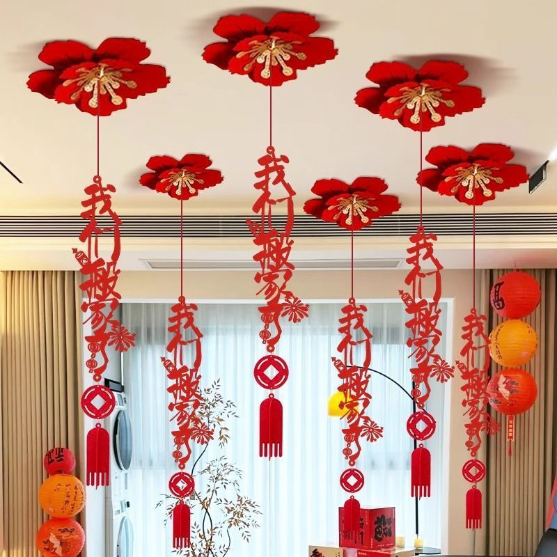 New Product#Housewarming celebration, new home ceiling decoration, living room and room arrangement,