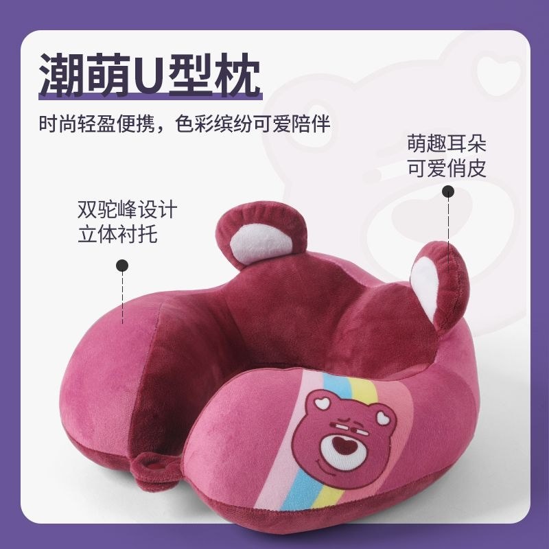 Gấu Dâu Hoạt Hình Hình Chữ U Gối Máy Bay Ngủ Bộ Nhớ Gối Văn Phòng Ngủ Cổ Gối Xe Du Lịch Dài #G7. 24c