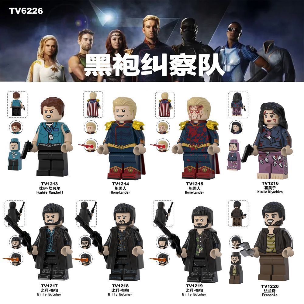 ❤❤ Áo choàng đen Pickets TV624 Storm Girl Motherlander TV625 Starlight Billy Buch Hugh Deep Sea TV62