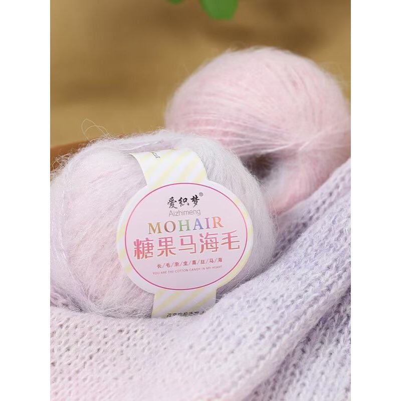 🔥có hàng sẵn🔥Sợi len Mohair Len Mohair cao cấp Màu Kẹo Mohair Phần Nhuộm Dệt Tay Áo Cardigan Mũ Grad