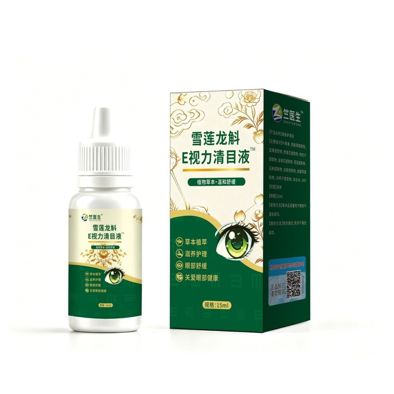 Snow Lotus E Eye Clear Liquid Tik Tok Kuaishou