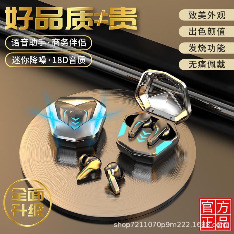 Chơi game Tai nghe Bluetooth không dây đích thực Công nghệ Cool Eat Chicken Zero Delay Tuổi thọ pin 