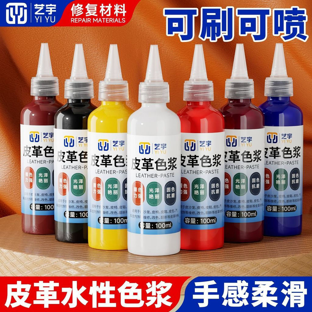 Color repair paint, water-based paste for repairing and coloring, new product for leather, artificia