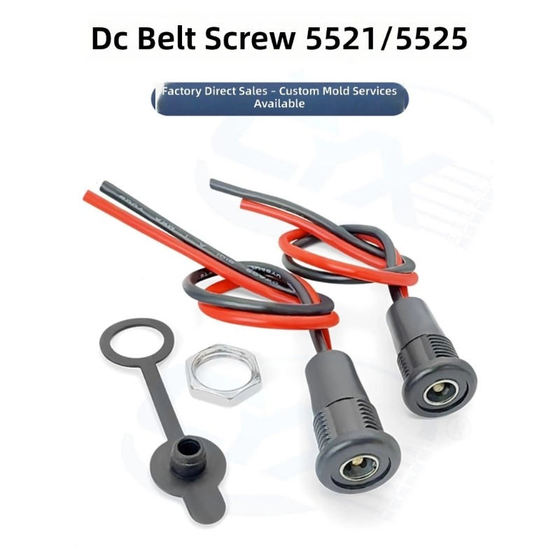 TO DC5521 5525 Bảng điều khiển cổng đầu vào nguồn nữ có cáp và nắp để sửa chữa