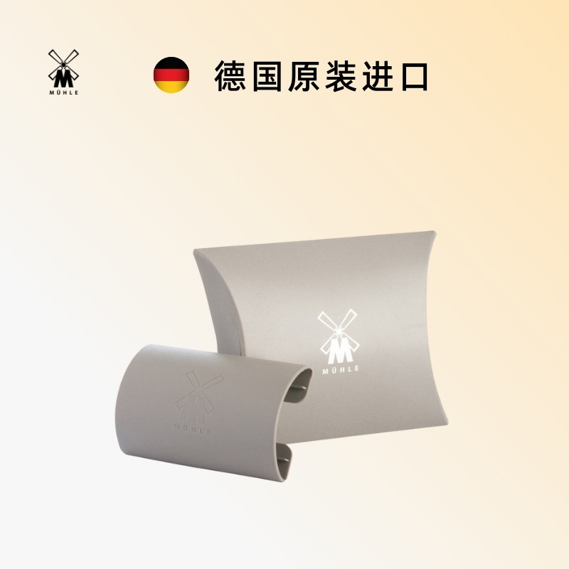 Muhle muhle Đức Nguyên Bản Nhập Khẩu Vỏ Bảo Vệ Đầu Dao Cạo Vỏ Bảo Vệ An Toàn Thích Hợp Cho Lưỡi Dao 