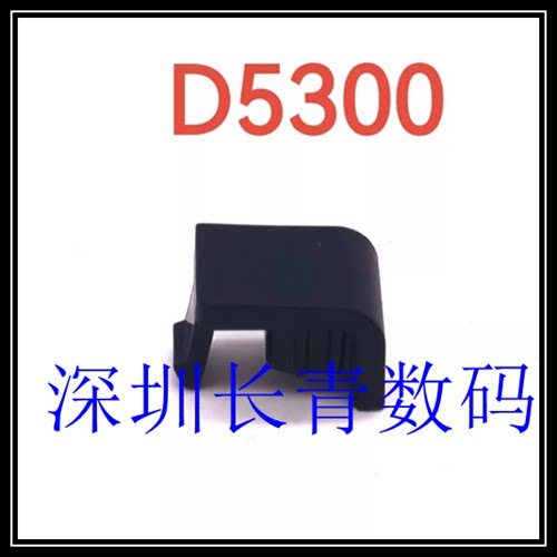 Thích hợp cho Nikon D5300 D5100 Pin Bao Da Bên Khối Cắm Da Nhỏ
