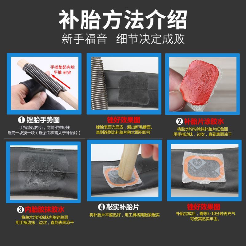 Bộ dụng cụ vá lốp xe đạp, keo dán vá lốp, miếng vá ống trong cho xe đạp, xe máy, xe điện
