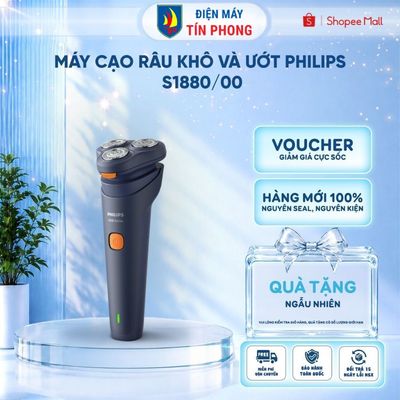 Máy Cạo Râu Khô Và Ướt Philips S1880/00 - Lưỡi Cắt PowerCut - Chống Nước IPX7 | Bảo hành 24 tháng