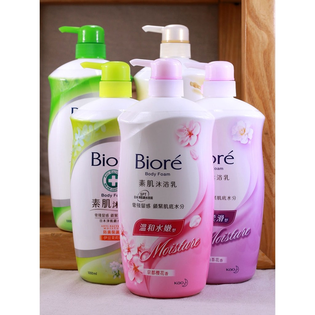 Biore Biore Biore Skin Body Wash Camellia Jasmine Nuôi dưỡng Sữa mật ong mềm Truyền thống Hồng Kông 
