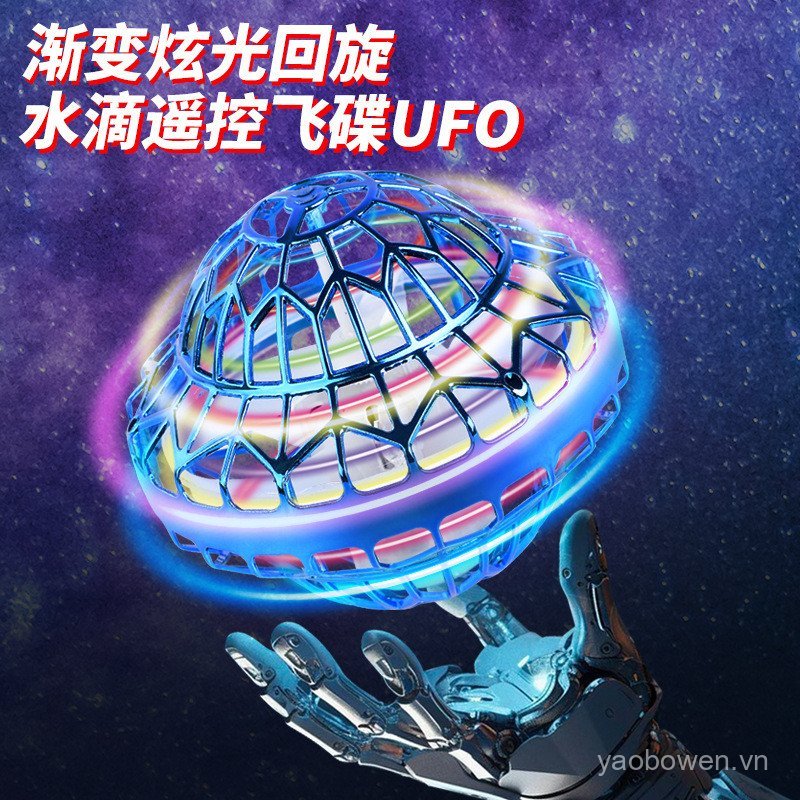 Xuyên Biên Giới Thông Minh Cảm Ứng Bóng Xoay Đĩa Bay UFO Bóng Bay Nổi Cảm Ứng Máy Bay Công Nghệ Đen 