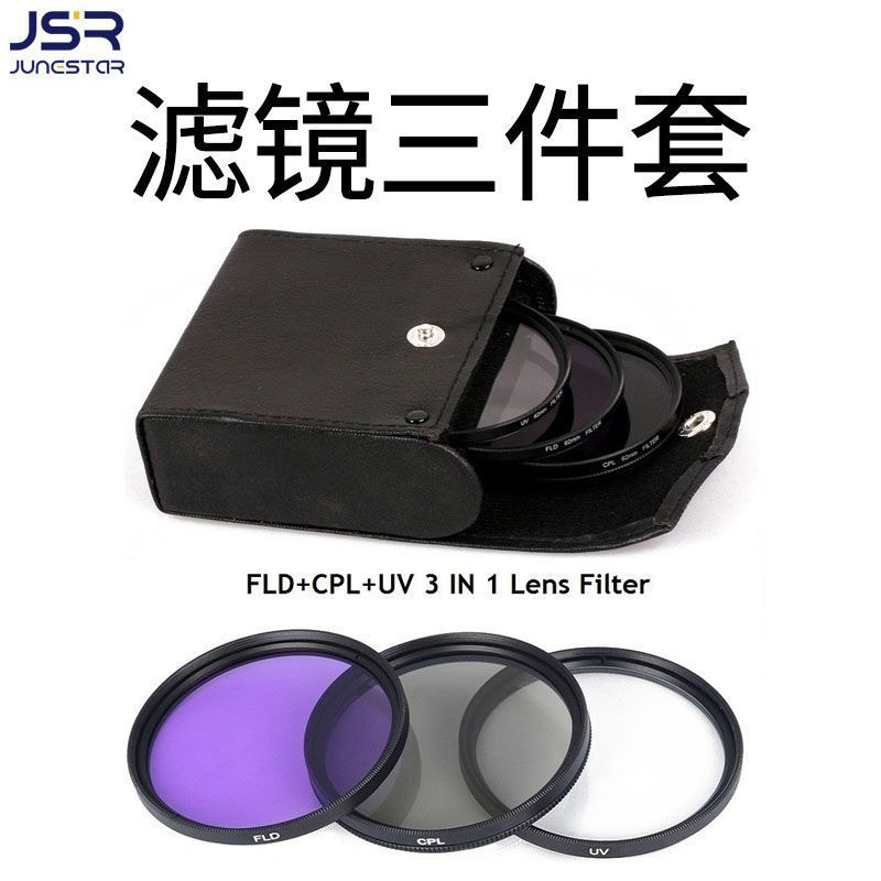 Protection Order cplfld New polarizing filter 3-in-1 for Canon12y Universal SLR Lens uv Micro Nikon 