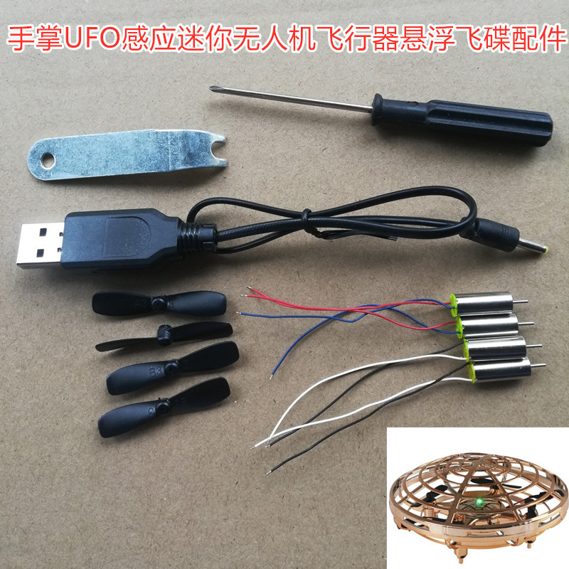 Palm UFO Cảm Ứng Máy Bay Không Người Lái Mini Treo Phụ Kiện UFO 003R Quạt Cánh Quạt Cáp Sạc