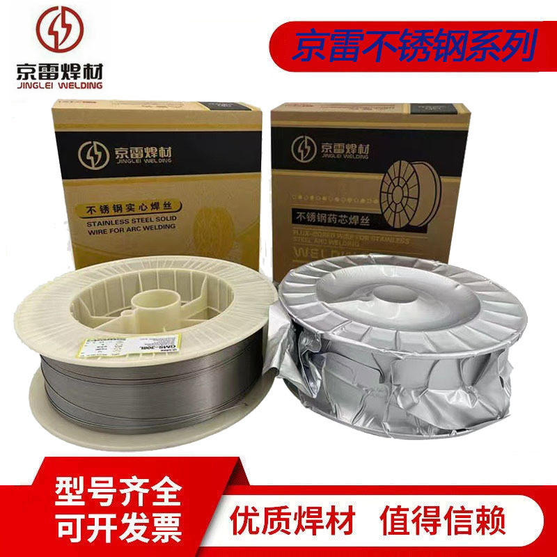 Dây hàn thép không gỉ Kunshan Jinglei GTS-318 ER318 / H08Cr19Ni12Mo2Nb Dây hàn thép không gỉ