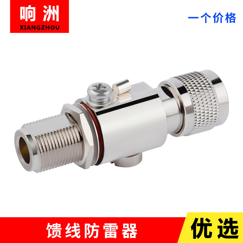 Feeder Lightning Protector N Head Ăng-ten Lightning Protector Base Station yếu Dòng điện Lightning P