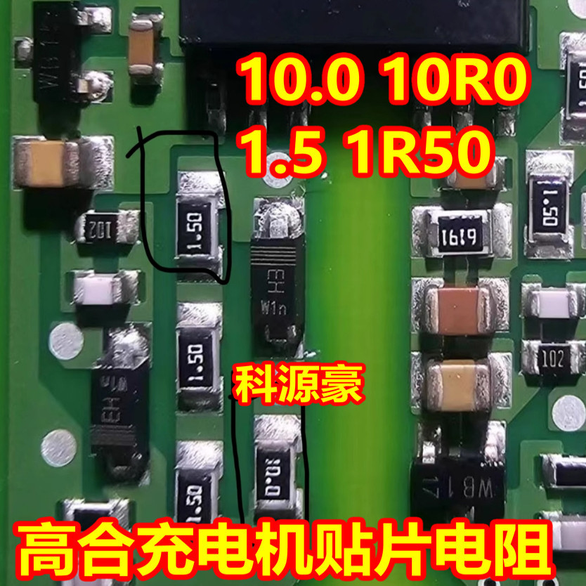 10.0 10R0 1.5 1R50 Sạc Năng Lượng Mới Cao Cấp Chip Điện Trở Thương Hiệu Mới 0805
