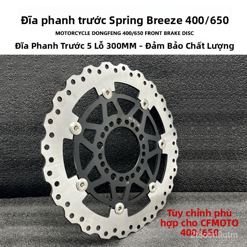 Đĩa phanh trước 300mm cho xe máy CF400NK CF650 đĩa nổi độ phanh an toàn chính hãng bền đẹp