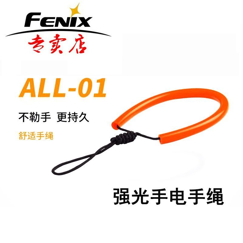 Fenix Fenix Fenix Fenix ALL-01 Đèn pin mạnh Dây tay thoải mái Biến mất tuyết mỏng