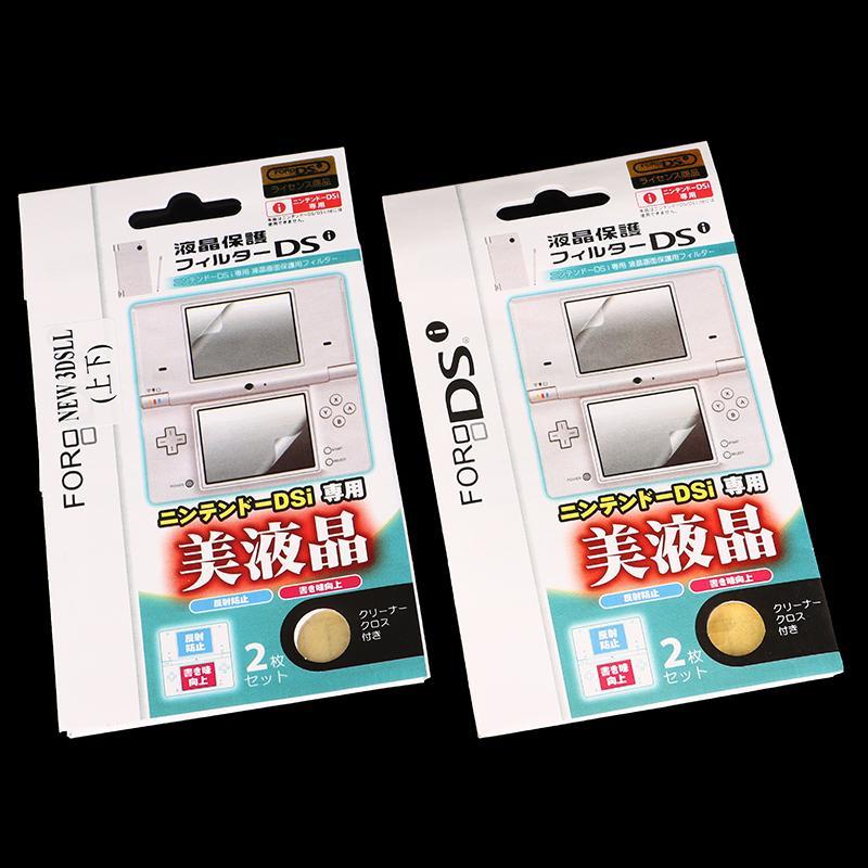 [fnuwtriy] Phim bảo vệ màn hình LCD trong suốt HD phía dưới cho 3DS 3DSXL NDS Lite NDSL DSi NDSI XL 