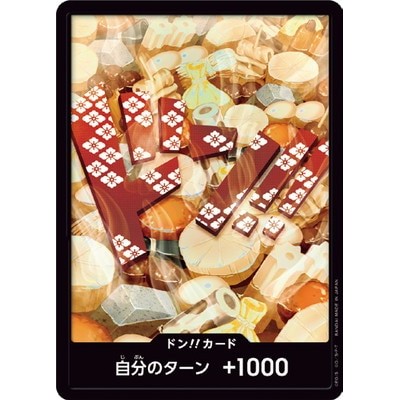 Don card  Kozuki Oden [Parallel] [PRB-01] - One Piece Card Game TCG [Genuine Japanese]