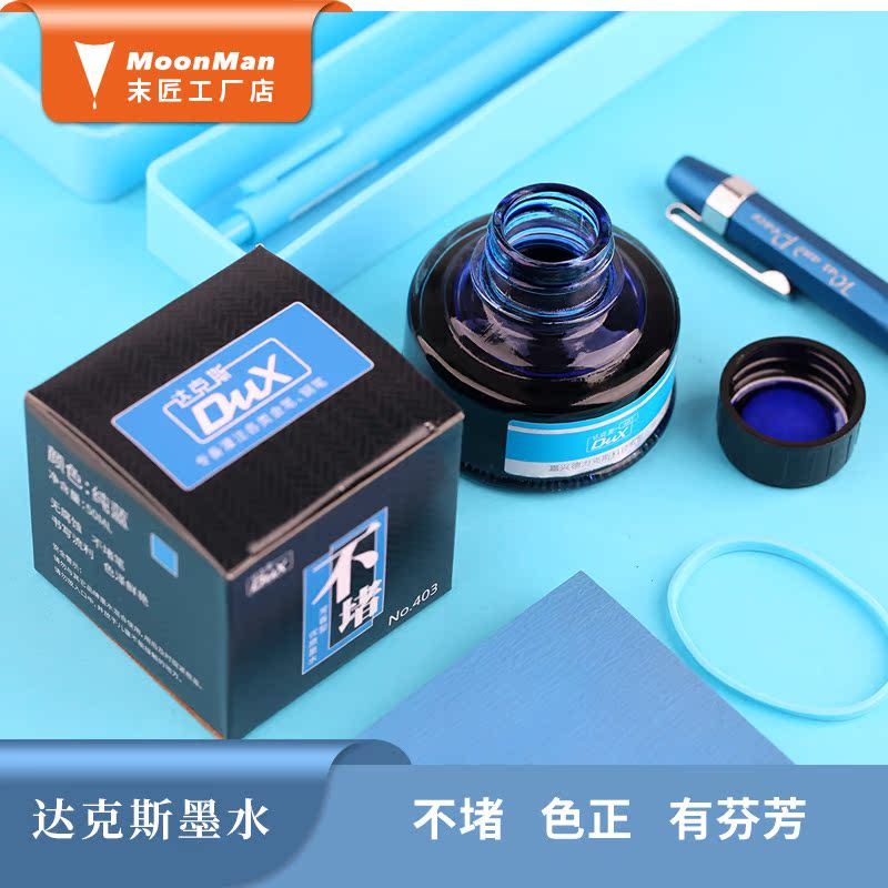Ngon DUX DUX DUX Không Carbon Không Khóa Đỏ Nguyên Chất Xanh Đen Người Lớn Học Sinh Bút Chuyên Dụng 