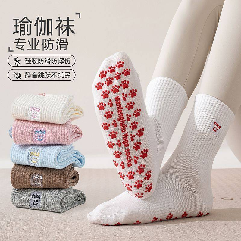 Yoga Socks Non-Slip Professional Female Pilates Special Socks Spring and Autumn Exercise Workout Tra