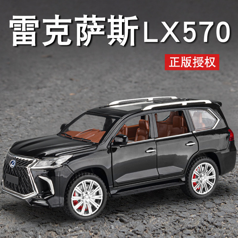 Mô Phỏng 1: 24 Xe Hợp Kim Lexus LX570 Xe Địa Hình Âm Thanh Ánh Sáng Kéo Lại Xe Mô Hình Bé Trai Đồ Ch