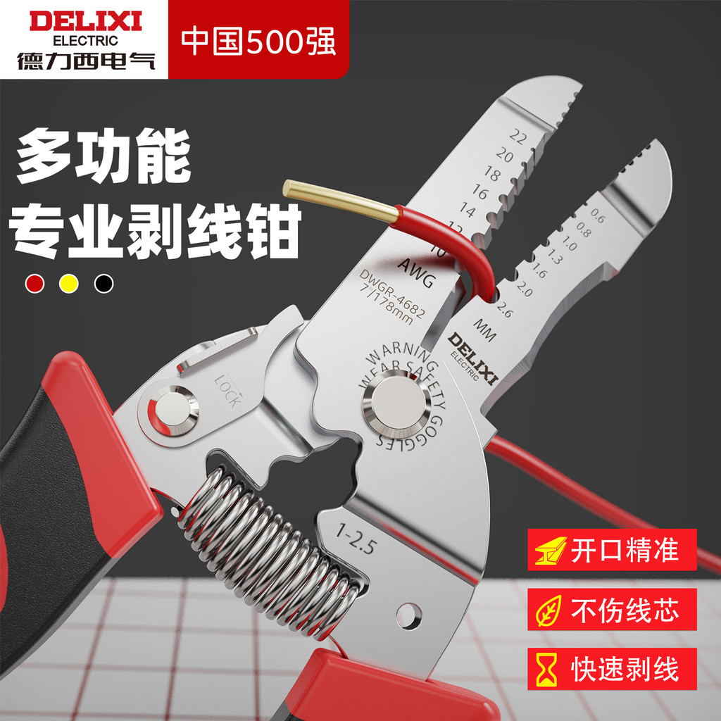 Kìm tuốt dây Delixi inox chuyên dụng cho thợ điện, đa năng cắt/tuốt/uốn dây cáp