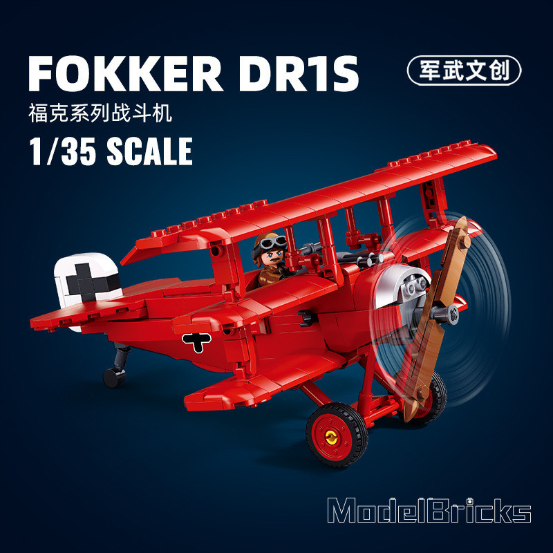 Đồ chơi mô hình khối xây dựng máy bay chiến đấu SLUBAN Quân sự FOKKER DR1S