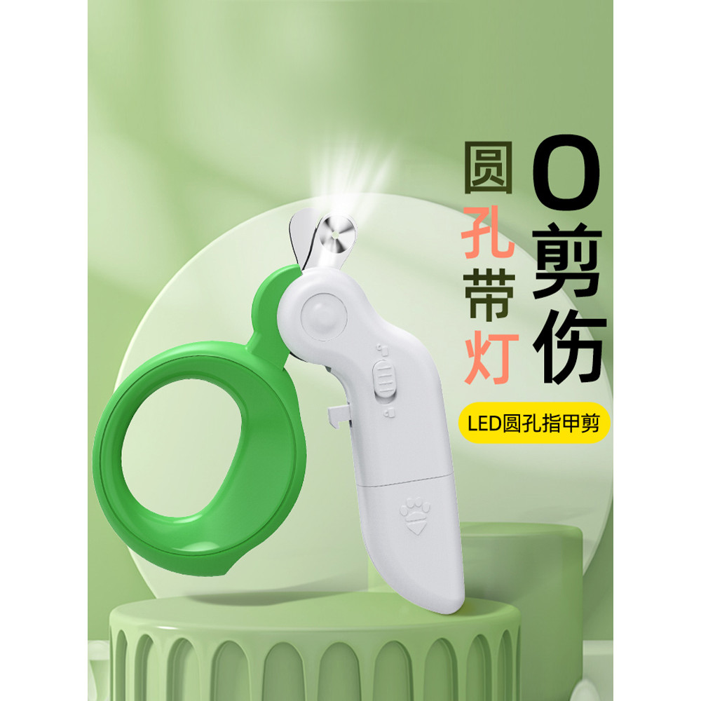 Cat Nail Clippers Cat Nail Clippers Nail Clippers Nail Clippers Nail Tool with Light Round Hole Nail