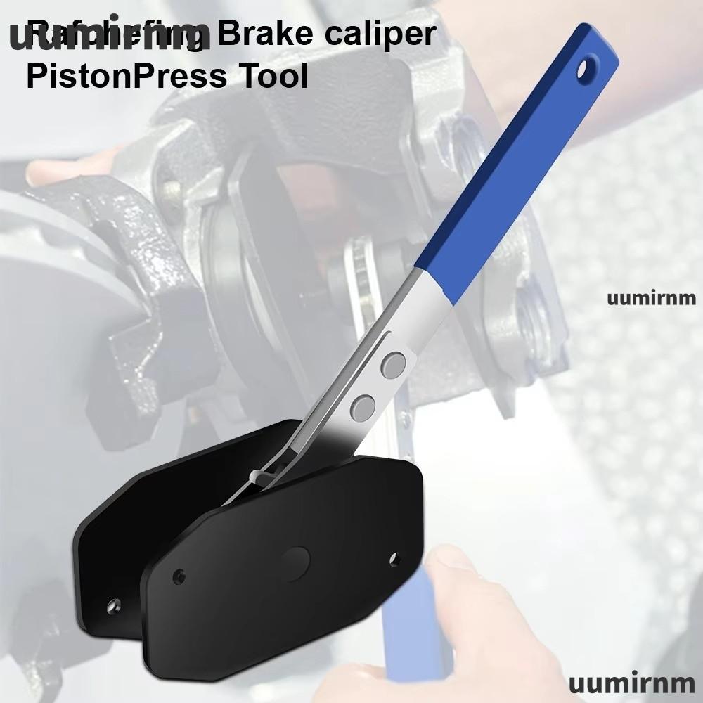 UUMIR Brake Caliper Spread Tool, Press Type Ratchet Mechanism Brake Caliper Cờ lê, Thiết kế tháo gỡ 