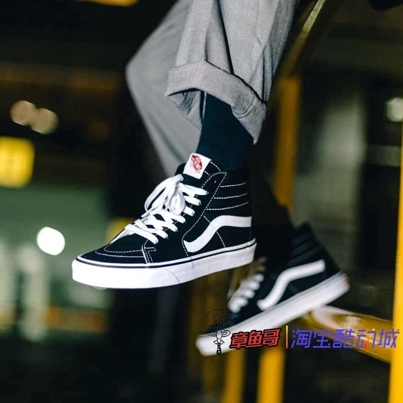 Db COD Vans Sk8-Hi Vance Cổ Điển Đen Trắng Cao Cấp Vải Nam Giày Nữ Vn000d5ib8c