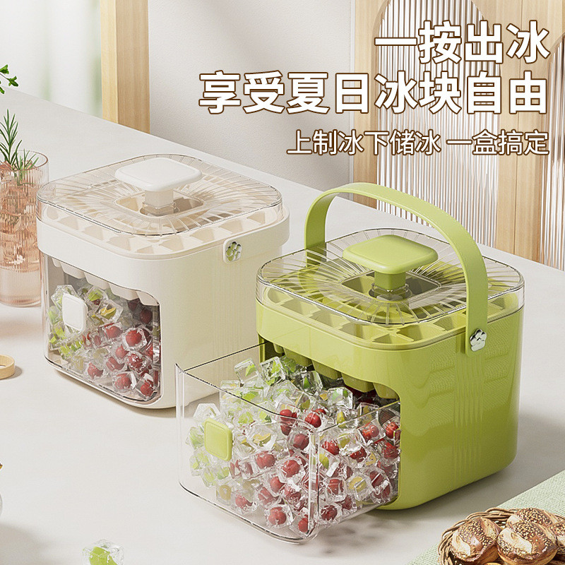 Press Ice Tray Ice Cube Mold Ice Box Frozen Ice Ball Dụng cụ tiện dụng Dung tích lớn Ice Storage Hộ 