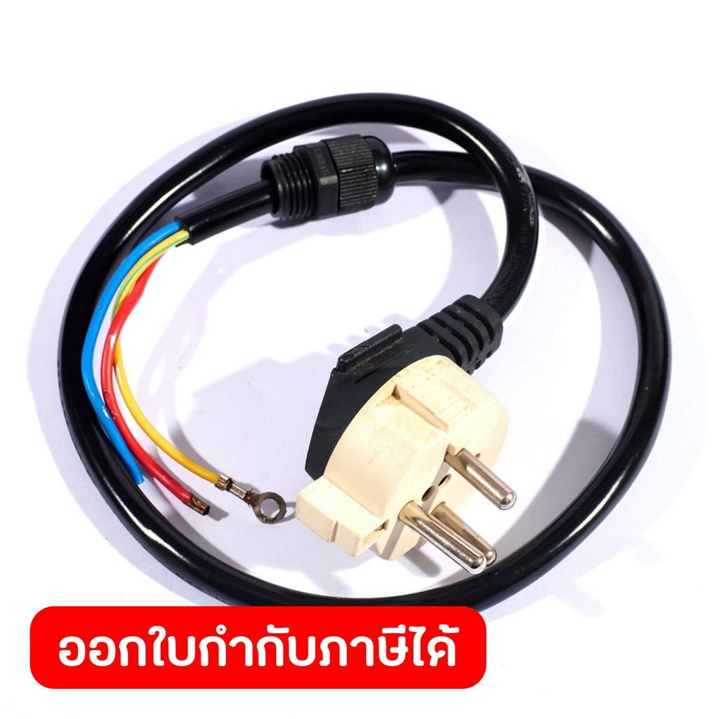 Phụ tùng POLO PA800 63 phích cắm + dây được sử dụng với mô hình tời dây điện nhỏ PA800 (POLO)