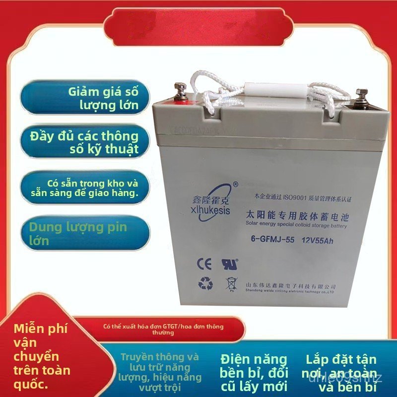 Ắc quy 12V 55Ah 6-GFMJ-55 cho năng lượng mặt trời, lưu trữ điện dự phòng bền