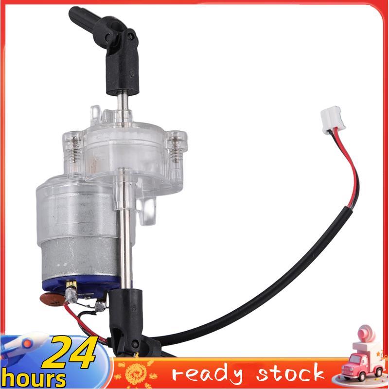 Dành Cho MN D90 D91 D96 RC Xe Phụ Tùng Nâng Cấp 260 Động Cơ RC Truyền Động Cơ