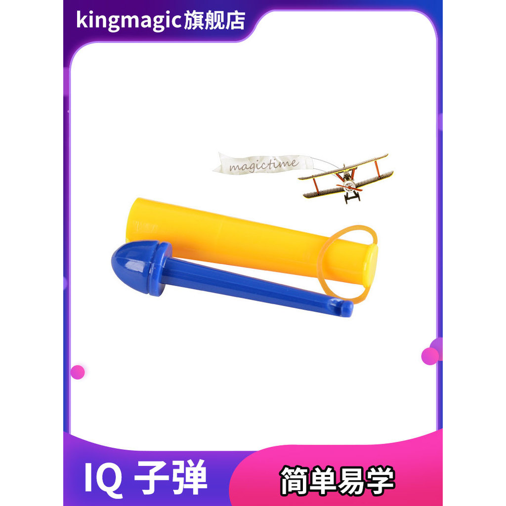 Ace Magic IQ Bullet IQ Test Đạo cụ ma thuật đường phố Đồ chơi ma thuật