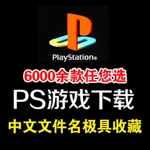 PS1 Tay Cầm Máy Tính Mô Phỏng Trò Chơi Trung Quốc Sắt Nắm Tay March Nightside Final Fantasy 8PSP Chu