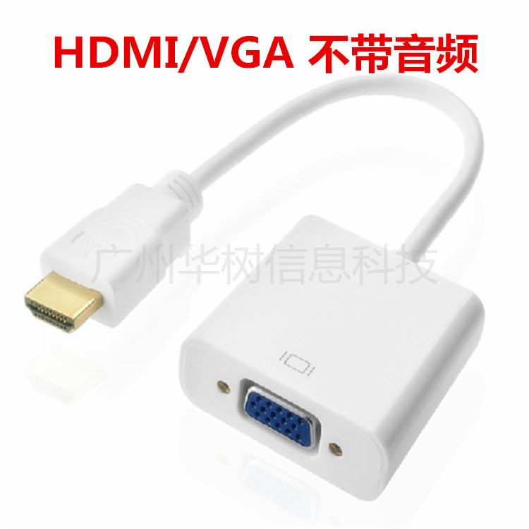 Thích hợp cho cáp chuyển đổi HDMI sang VGA HDMI HDMI / VGA với cáp cấp nguồn âm thanh Bộ chuyển đổi 