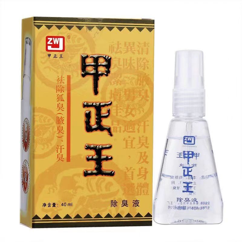 Spot Goods#Jiazheng Wang Deodorant Spray40ml Eliminate Body Odor, Underarm Odor, Sweat Odor Only Bod