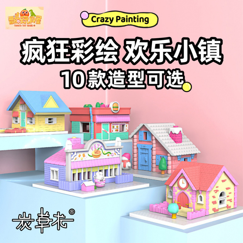 Tự Làm Sơn Trắng Vi Trùng Thạch Cao Hut Dạ Quang Hut Đồ Chơi Trẻ Em Tranh Graffiti Giáo Dục Hội 10 L