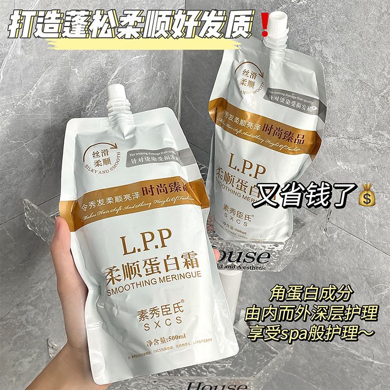 ❈ ❈ ❈ 🍒 lpp ❈ ❈ ❈ ❈ ❈ ❈ ❈ ❈ ❈ ❈ ❈ ❈ 🍒 ❈ ❈ ❈ ❈ ❈ ❈ ❈ ❈ ✲ ❈ ❈ ❈ ❈ Sửa chữa kem dưỡng ẩm nóng lpp chính