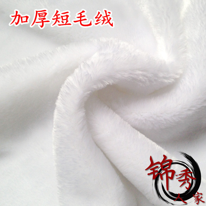 Lông Thỏ Trắng Nguyên Chất / Vải Ngắn Sang Trọng Thảm Vải Trang Trí Nền Triển Lãm Vải Lông Thú Vải 1