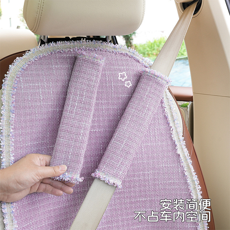 [Popular] Car Safety Belt Shoulder Pad Cover Simple Chanel Style Anti-Strangulation Neck Protective 