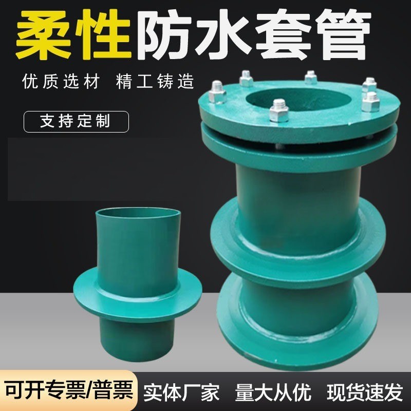 Tiêu Chuẩn Quốc Gia Người Chống Ngộ nghĩnh Vỏ Xây Dựng Phòng DN350 Thép Bảo Vệ Kín Hơi Vỏ Người Chốn